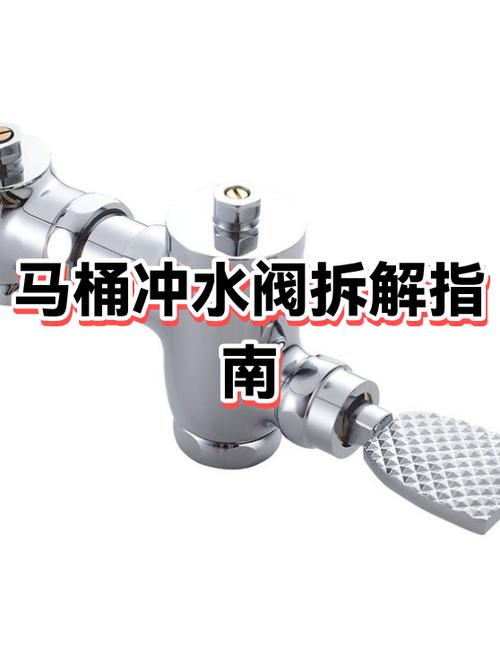马桶旁边的水阀怎么关