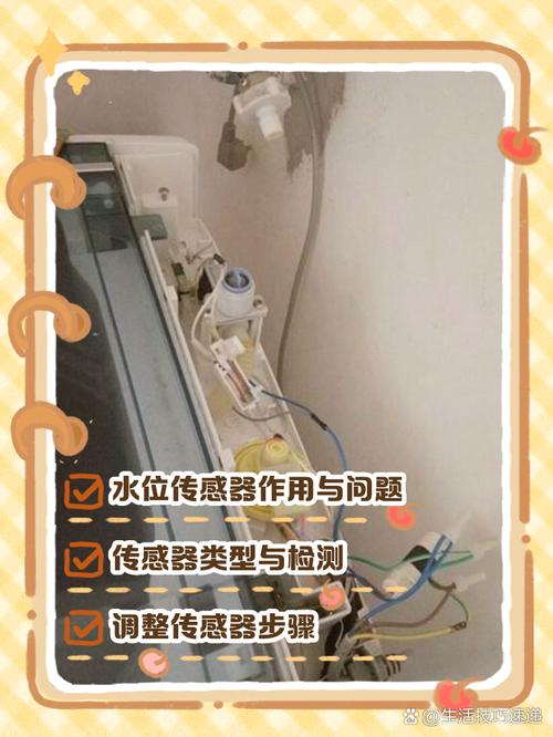 洗衣机没开一直自动进水
