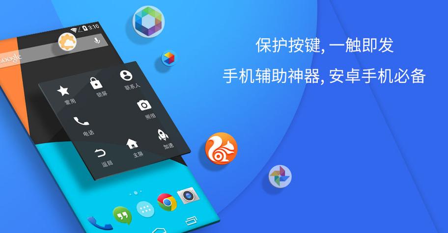 小米屏幕左边小竖条的作用