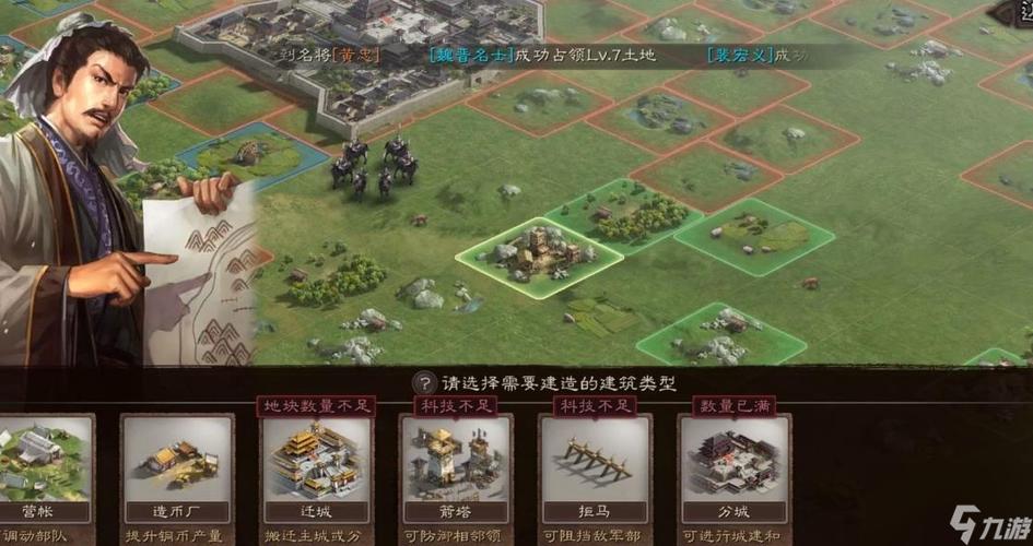 三国志战略版怎么跳过新手教程