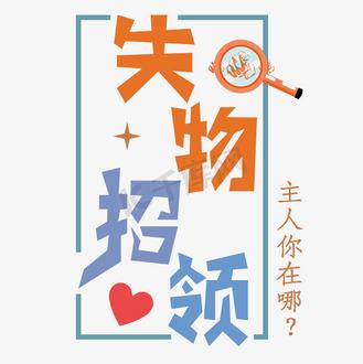 手机店收捡到的手机吗