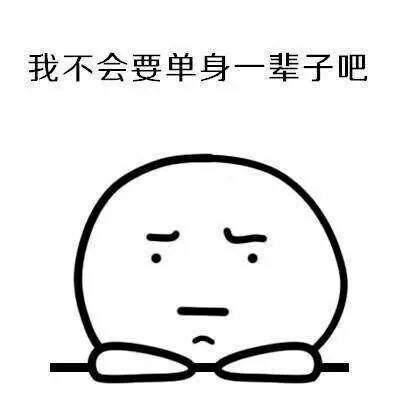 男朋友有什么用