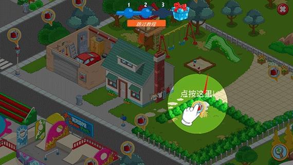 我的城镇最新版