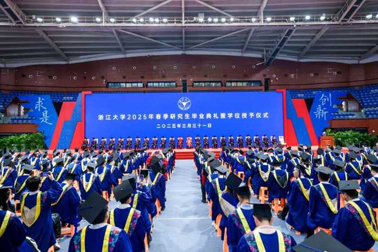 浙江大学研究生院图标