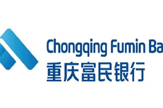 重庆富民银行app下载安装截图