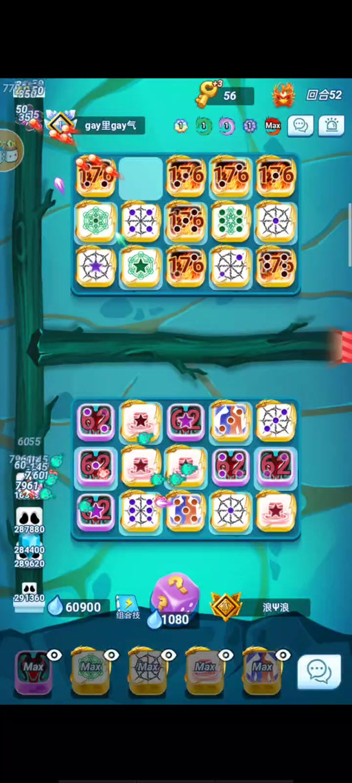 骰子战争v1.0.1