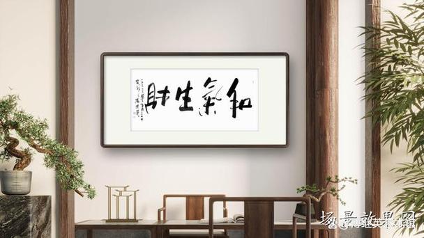 和气生财后半句