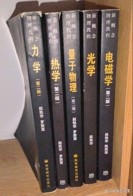 四大力学是哪四大