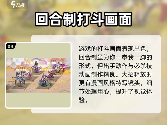 自在西游通用礼包码缩略图