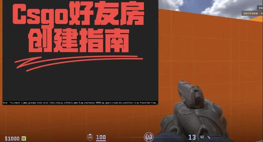 csgo单挑模式怎么玩图标