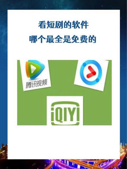 短剧混剪软件哪个好