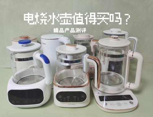 小熊电茶壶故障对照表