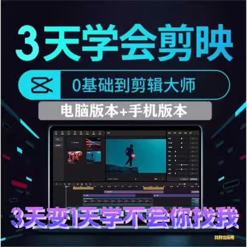 剪映模板使用量多少才有钱