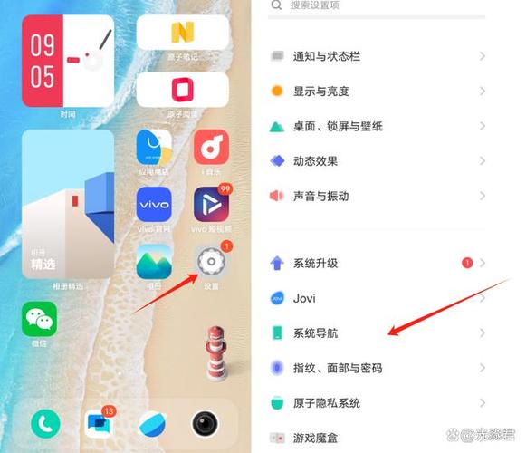 如何去掉手机底部三个按钮缩略图