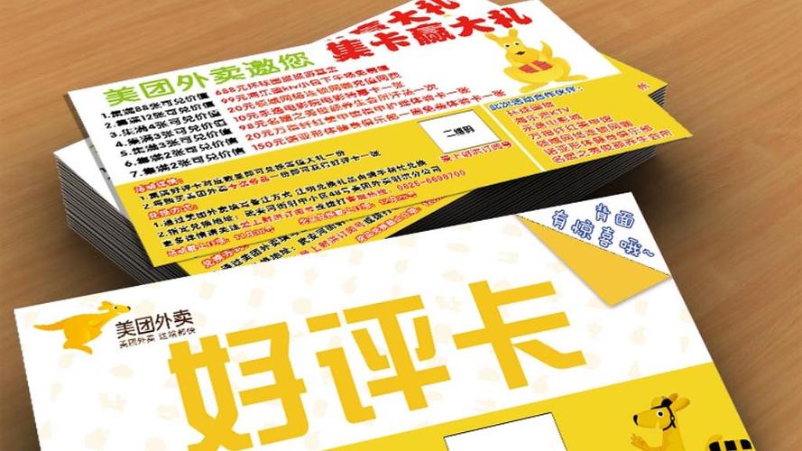 20个字外卖好评评语截图