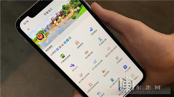 江西公安app缩略图