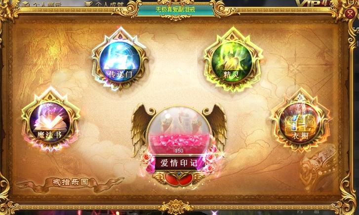 情侣背景图有字