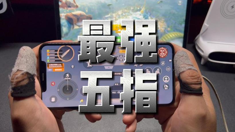 5指键位码2026永久截图