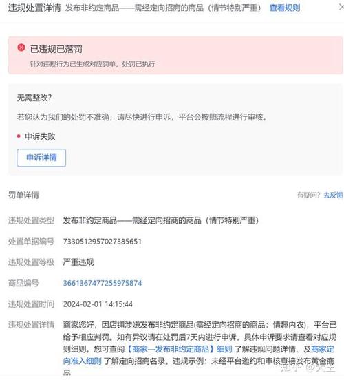 店铺被关了保证金