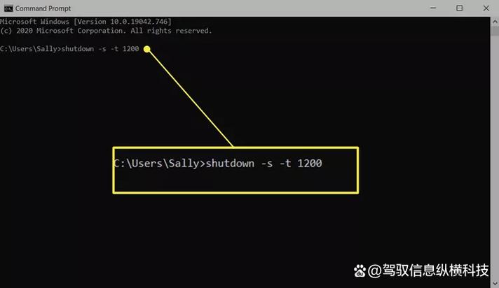 win10立即关机命令截图