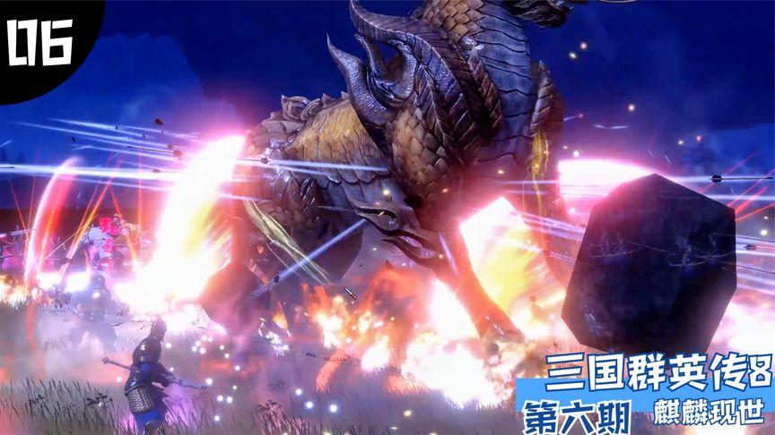 三国群英转8比武打圣兽