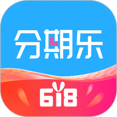 分期乐贷款app下载