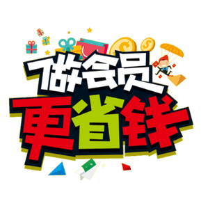 美团神会员怎么买便宜图标