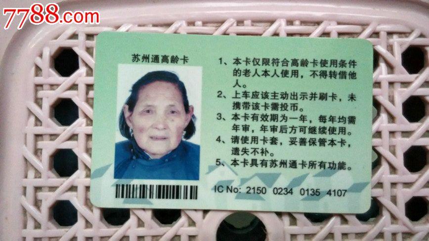 老年机打接不了电话是怎么回事缩略图