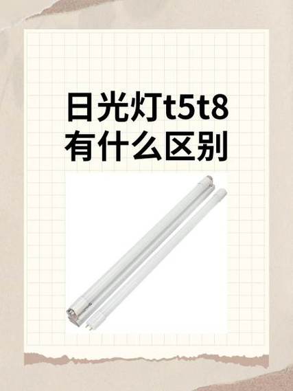 荧光灯寿命多长