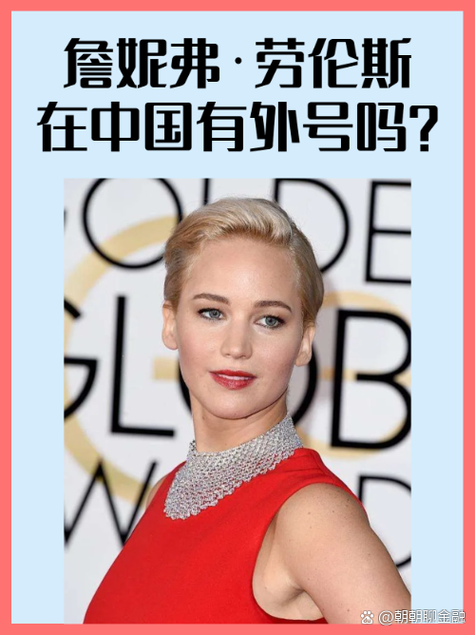 严浩翔西西的外号是怎么来的