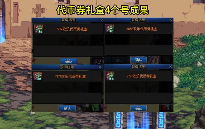 2200个代币需要多久截图