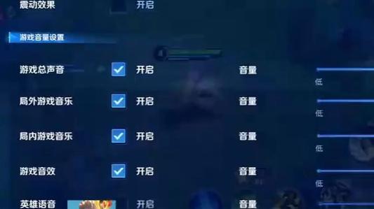 王者荣耀120帧和60帧的区别缩略图