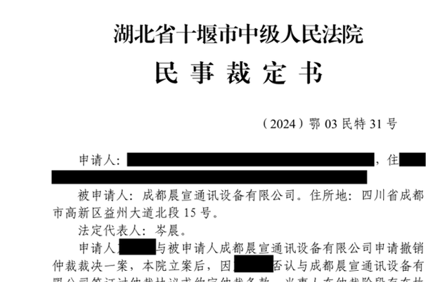 拼多多商家协议