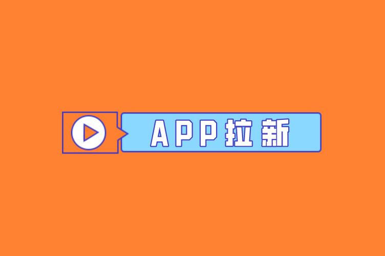 oe拉新图标