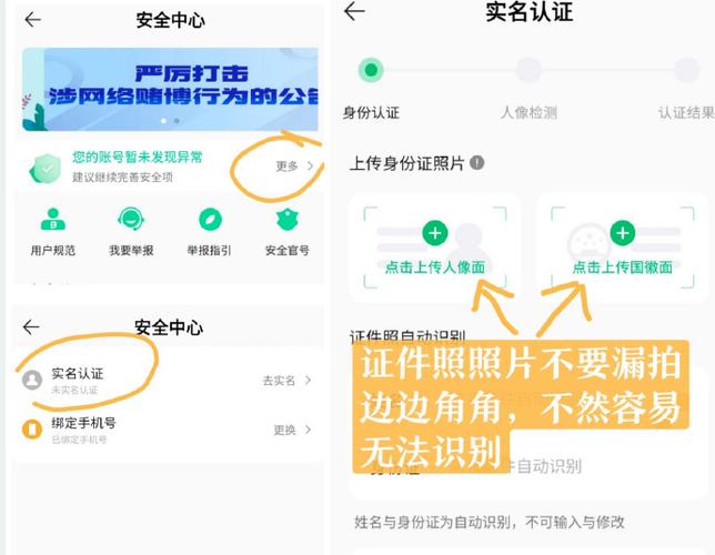 东森平台用户登陆地址