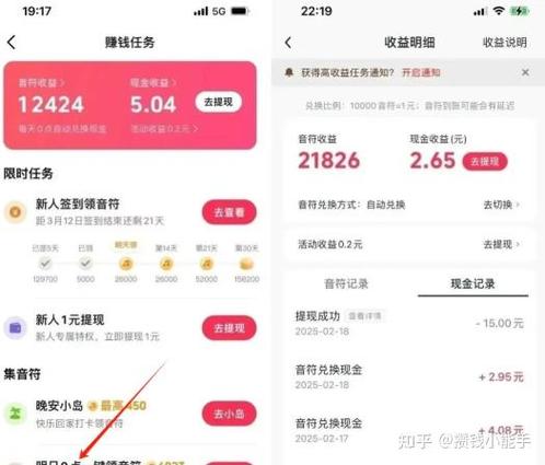 红包段子怎么多赚金币