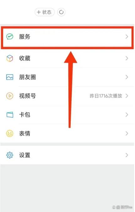 微信充值Q币多少折