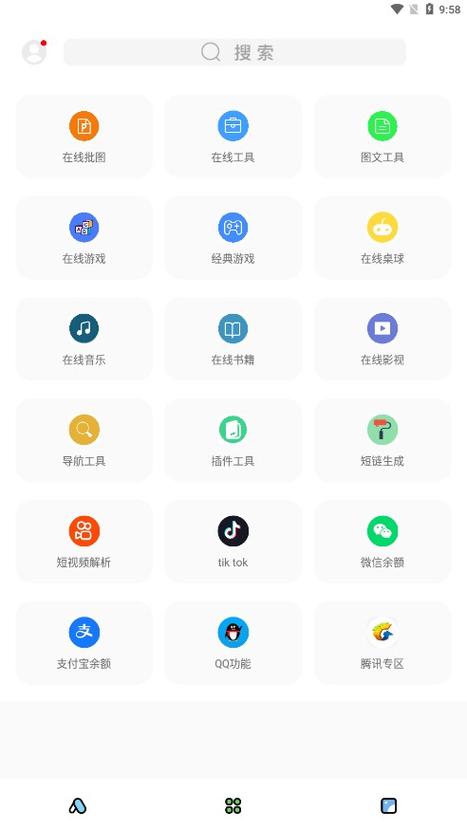 彩虹猫pro主题库免费版下载