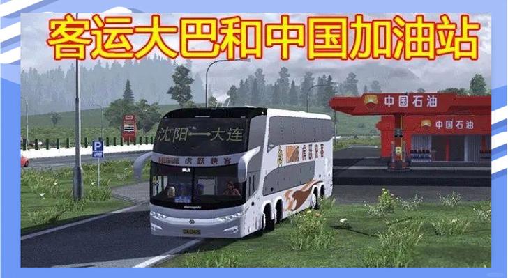 遨游中国怎么导入mod