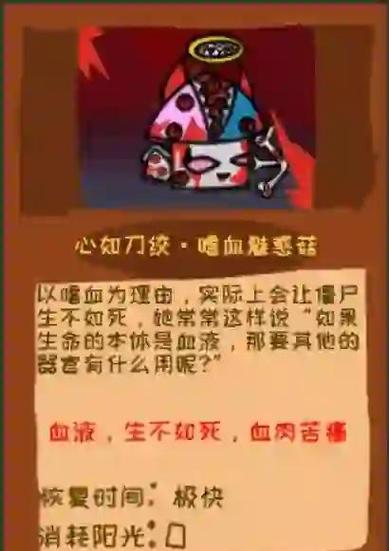 黑暗阳光十二席金盏花图片