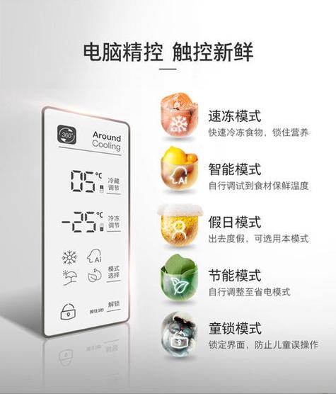 容声冰箱速冻开关平常要开还是关