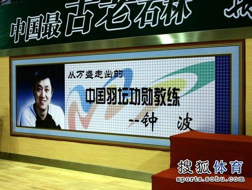 开罗羽毛球俱乐部攻略