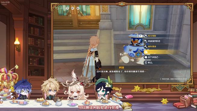 原神不用启动器怎么更新