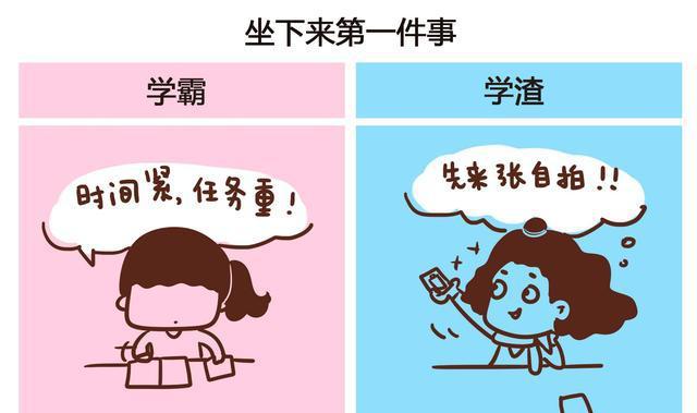 完美校园绑定不了学号