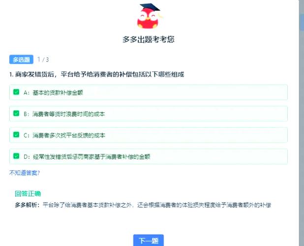 拼多多货丢了怎么要求赔偿