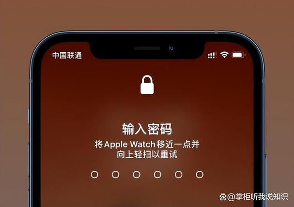 面容经常出现向上轻扫以解锁截图