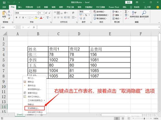 workbench取消隐藏界面图标