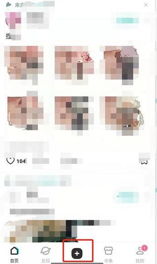 老福特文章如何加入合集图标