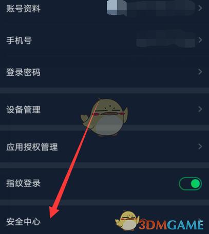 爱奇艺怎么申诉账号图标