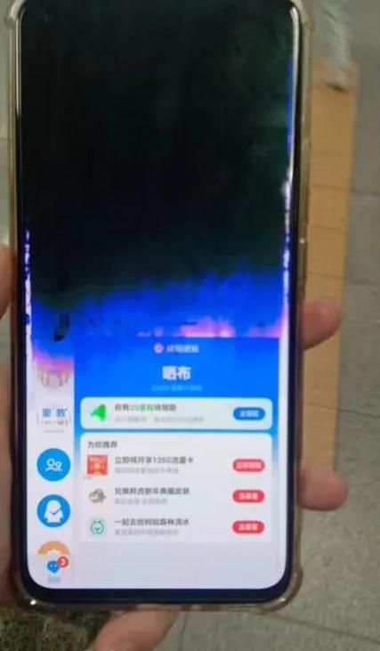 内屏坏了多少钱 华为